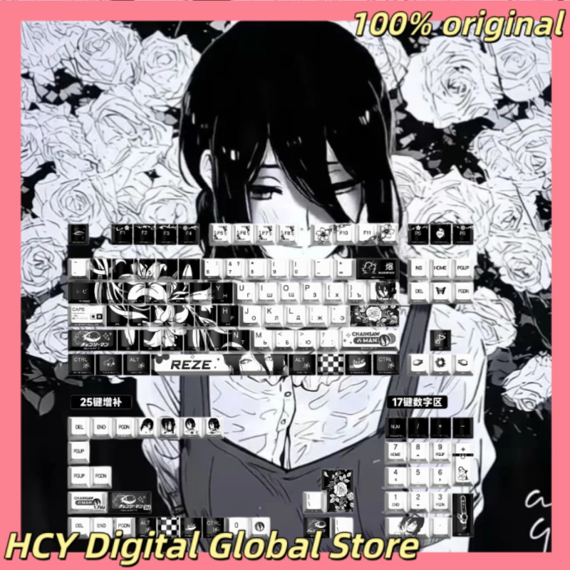 Gaming Accessories Gifts For Men - Chainsaw Man Reze Temalı Anime Tuş