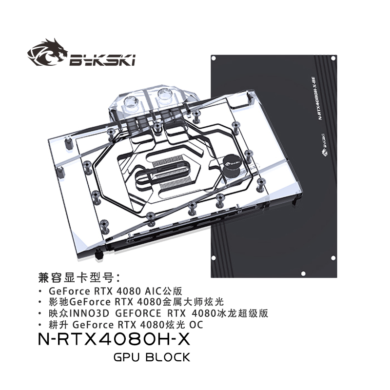 Bykski NVIDIA GeForce RTX 4080 - Nvidia Vga Rtx 4080 incelemesi ve fiyatı