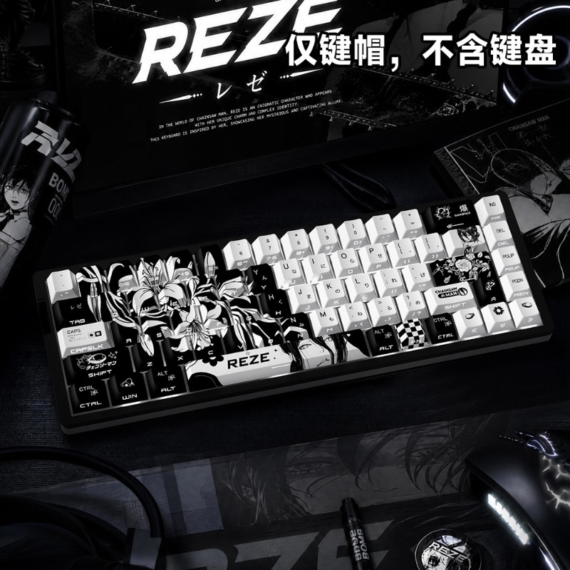 Chainsaw Man Reze Temalı Anime - Gaming Accessories Gifts For Men incelemesi ve fiyatı