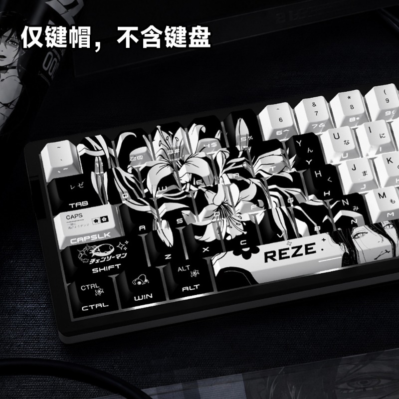 HCY Reze 5.0 Anime Tuş Başlıkl - Gaming Accessories Gifts For Men incelemesi ve fiyatı