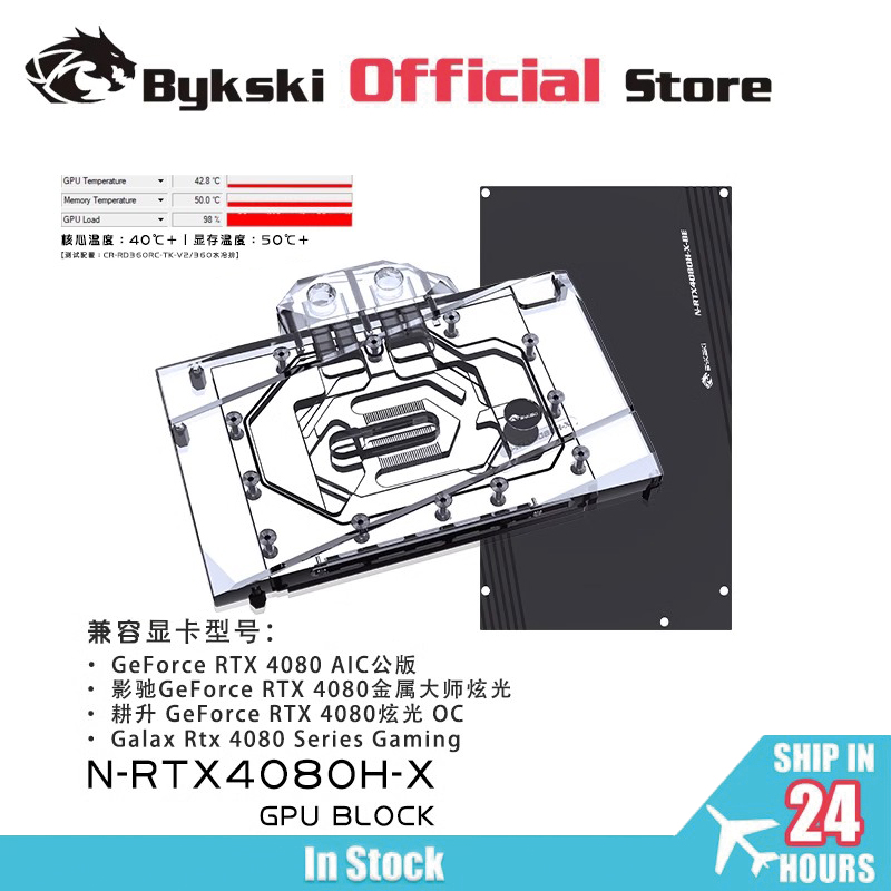 Bykski GPU Bloğu NVIDIA RTX 40 - Nvidia Vga Rtx 4080 incelemesi ve fiyatı